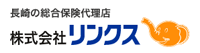 株式会社リンクス